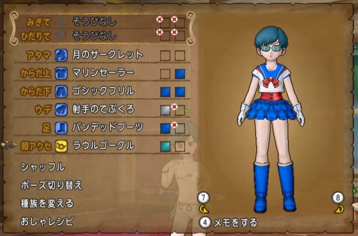セーラーマーキュリーのコスプレ ドラクエ10 サブでダラダラいかせて セーラーマーキュリーのコスプレ ドラクエ10 サブでダラダラいかせて
