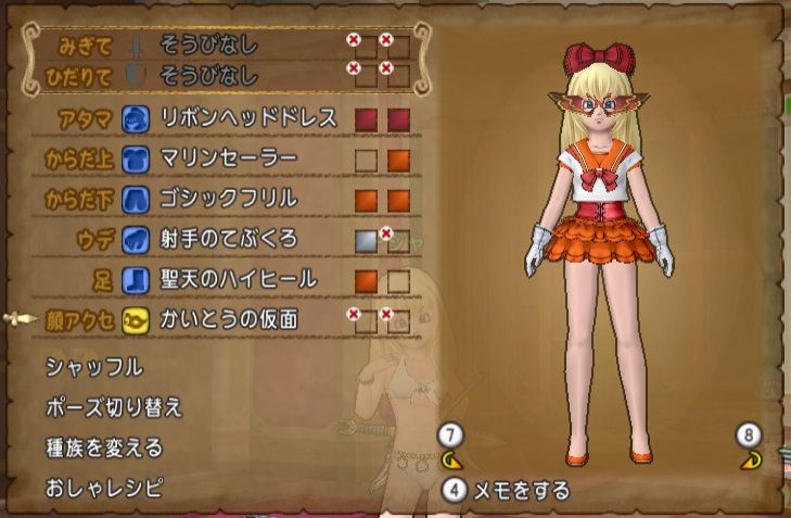 セーラーヴィーナスのコスプレ ドラクエ10 サブでダラダラいかせて