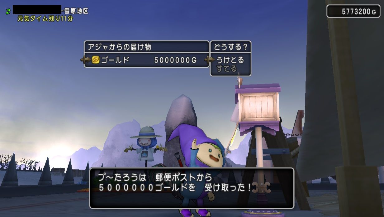 放置サブのハンバト強化 ５００万gの投入 ドラクエ10 サブでダラダラいかせて