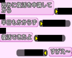 インタビュー キャラ削除から復活した友人の話 ドラクエ10 サブでダラダラいかせて インタビュー キャラ削除から復活した友人の話 ドラクエ10 サブでダラダラいかせて