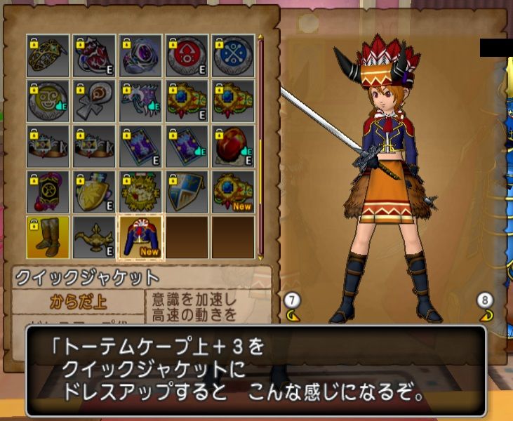 久々のドレスアップ ドラクエ10 サブでダラダラいかせて