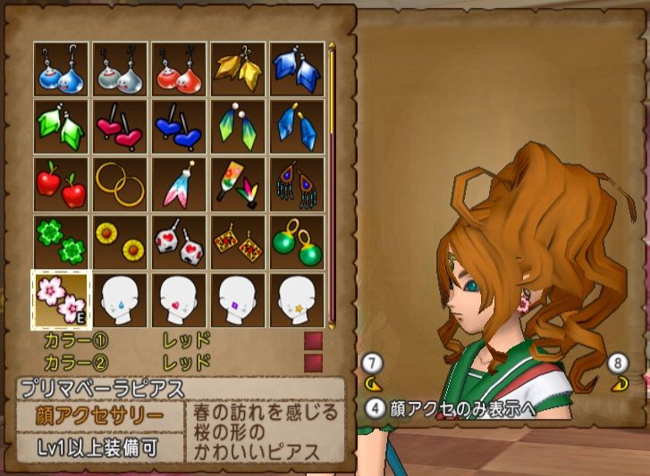 セーラージュピターのコスプレ ドラクエ10 サブでダラダラいかせて