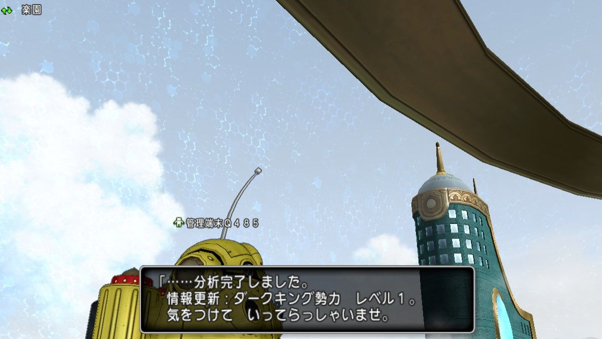 ダークキング１ サポ周回日記 ドラクエ10 サブでダラダラいかせて