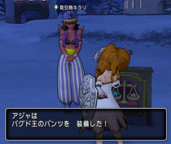 速報 バグド王のパンツ答え合わせ ドラクエ10 サブでダラダラいかせて