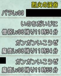 レグナード1 サポ討伐に失敗 ドラクエ10 サブでダラダラいかせて レグナード1 サポ討伐に失敗 ドラクエ10 サブでダラダラいかせて