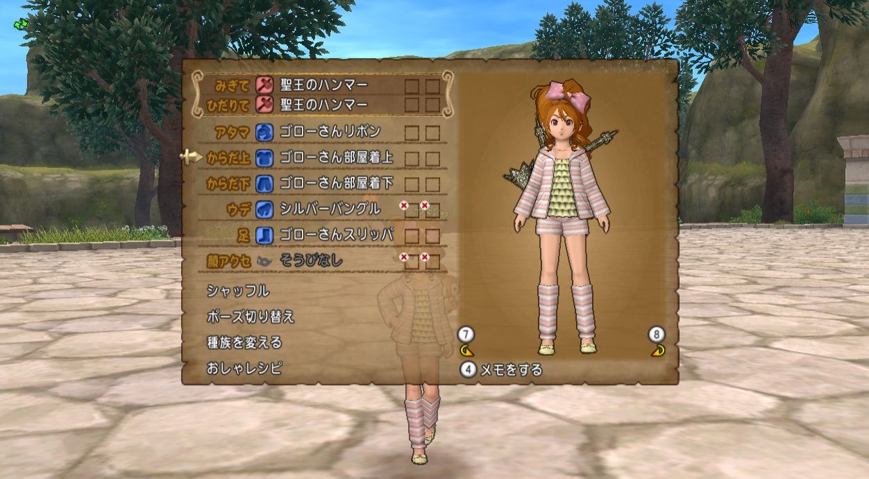 ゴローさん部屋着と妖精の姿見 ドラクエ10 サブでダラダラいかせて