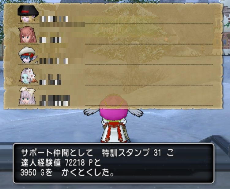 Ver4 3 Lv79エンゼルユニットの今 ドラクエ10 サブでダラダラいかせて