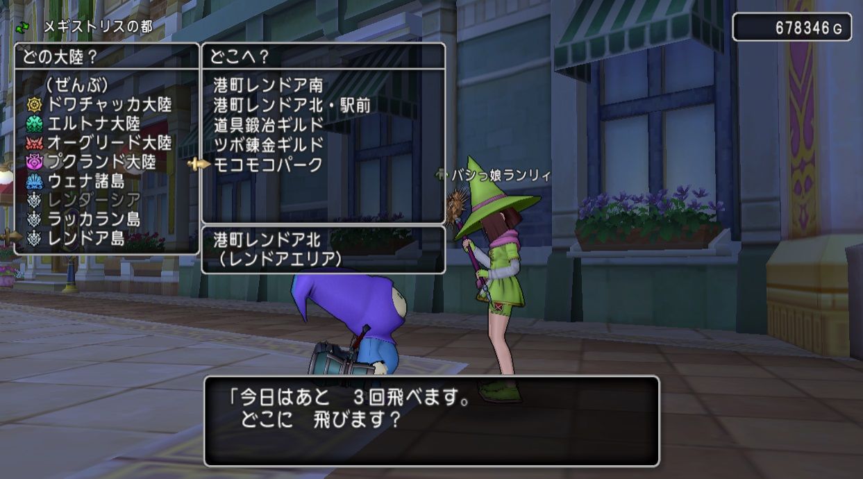 放置サブのハンバト強化 福の神コインを使いたい ドラクエ10 サブでダラダラいかせて