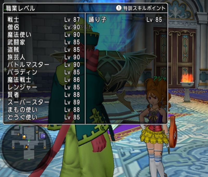 ミリオンスマイル ドラクエ10 サブでダラダラいかせて