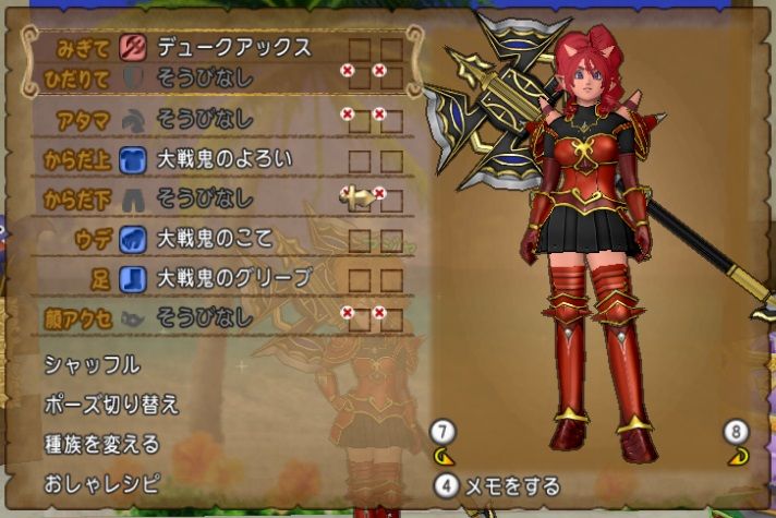 大戦鬼のよろい マイコーデ重ね着で遊んでみた ドラクエ10 サブでダラダラいかせて