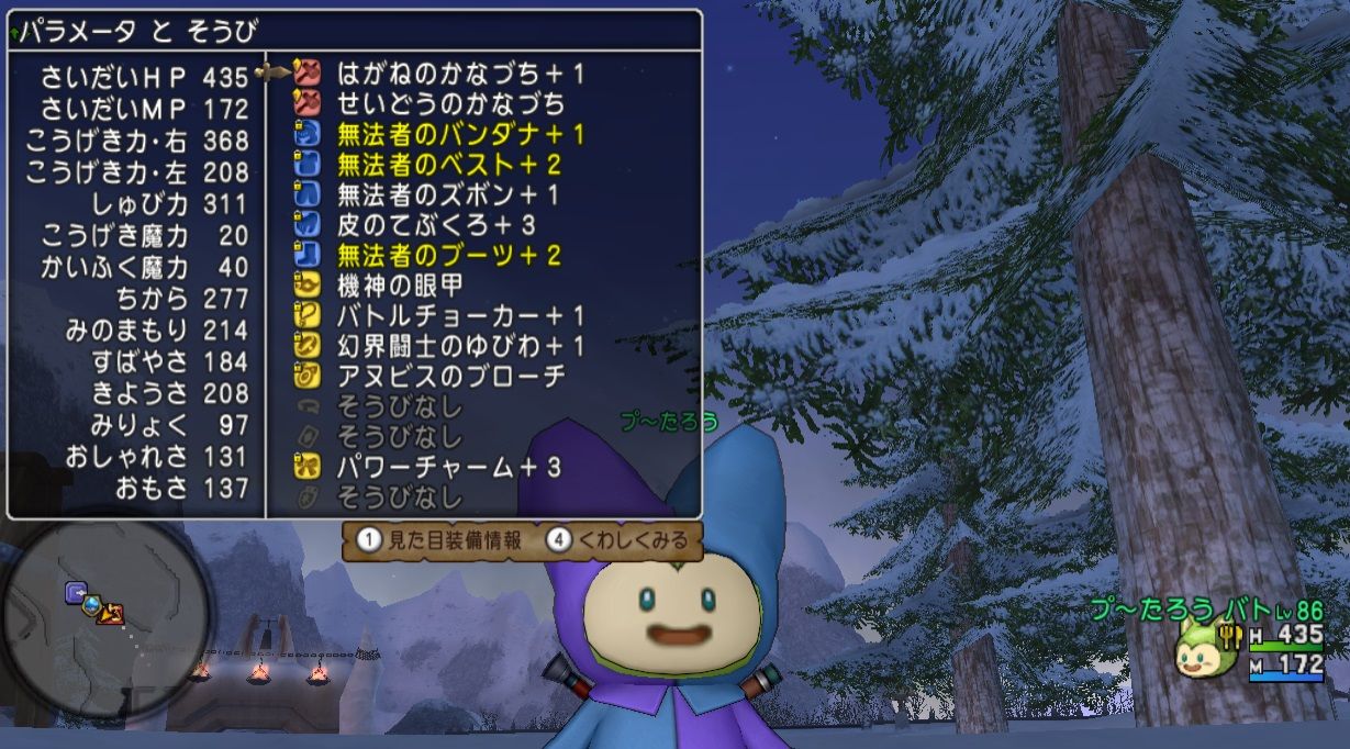 放置サブのハンバト強化 ５００万gの投入 ドラクエ10 サブでダラダラいかせて