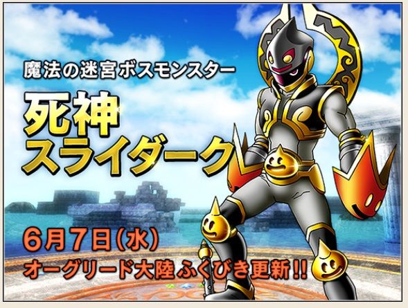 賢者や魔戦も意識 今時のスキル振りを考える ドラクエ10 サブでダラダラいかせて 賢者や魔戦も意識 今時のスキル振りを考える ドラクエ10 サブでダラダラいかせて