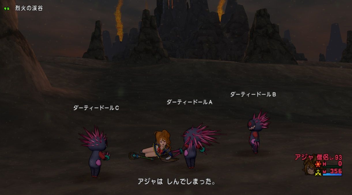 宮殿へデスルーラ ドラクエ10 サブでダラダラいかせて