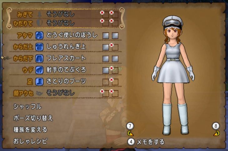 モーレツ コス ドラクエ10 サブでダラダラいかせて モーレツ コス ドラクエ10 サブでダラダラいかせて