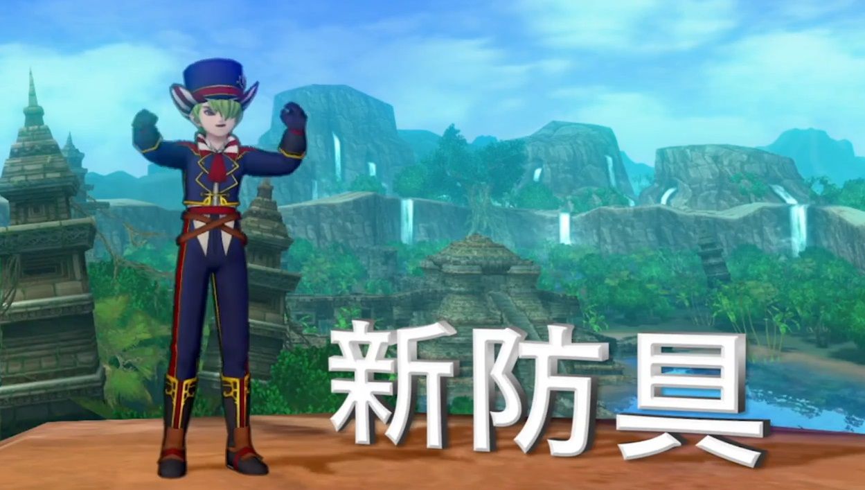 新防具の件 そこそこ予想が当たった ドラクエ10 サブでダラダラいかせて