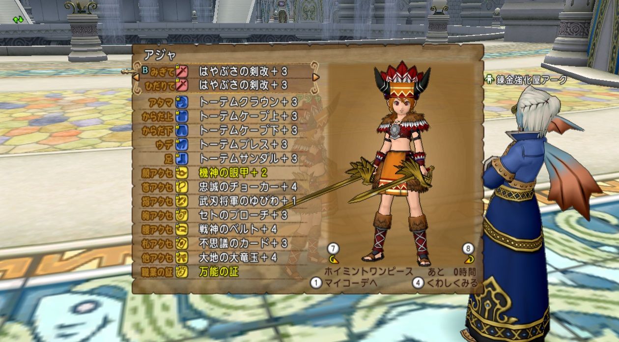 緑の錬金石放出 サブキャラにガチ装備 ドラクエ10 サブでダラダラいかせて 緑の錬金石放出 サブキャラにガチ装備 ドラクエ10 サブでダラダラいかせて