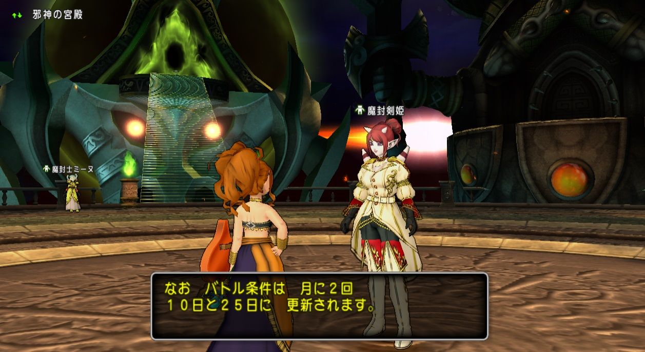 水のはごろもで邪神デビュー ドラクエ10 サブでダラダラいかせて 水のはごろもで邪神デビュー ドラクエ10 サブでダラダラいかせて