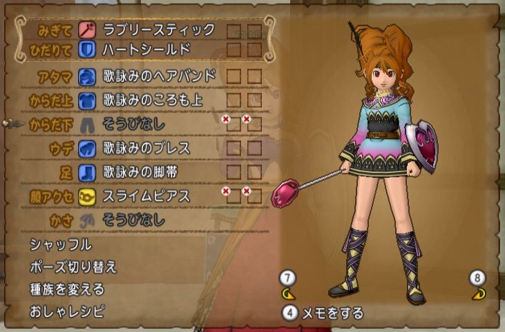 9 27 バグド王のパンツ に願いを込めて ドラクエ10 サブでダラダラいかせて