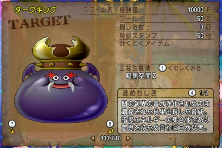 Ver4 真やいばくだきが弱体化する前に急ぎたいこと等 ドラクエ10 サブでダラダラいかせて Ver4 真やいばくだきが弱体化する前に急ぎたいこと等 ドラクエ10 サブでダラダラいかせて