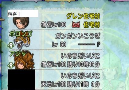 闘戦記 キラパンとサポのみでレギル１撃破 ドラクエ10 サブでダラダラいかせて
