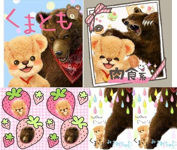 クマトモ 体験版やったんだけど なんじゃこりゃ もにゅーどこにゅーど ムード葉っぱ クマトモ 体験版やったんだけど なんじゃこりゃ もにゅーどこにゅーど ムード葉っぱ