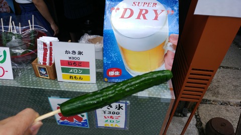 20180708_113043