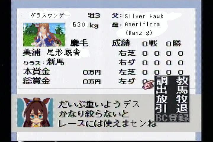 まとめ 走れない豚はただの豚デース ウマ娘まとめサイト まとめ 走れない豚はただの豚デース ウマ娘まとめサイト