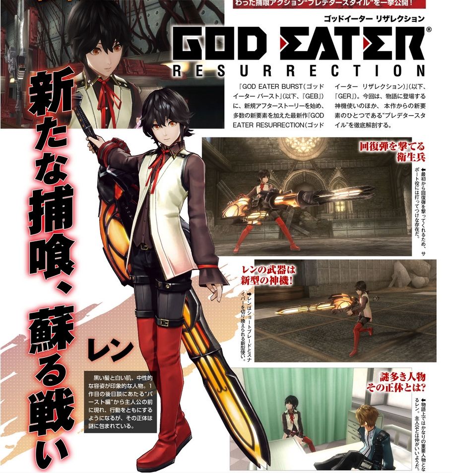 Ge2rb Ge2rb Sp攻略