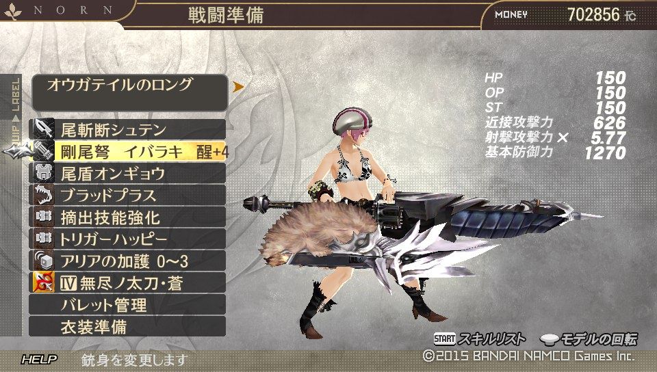Ge2rb 攻略本 Ge2rb 攻略本