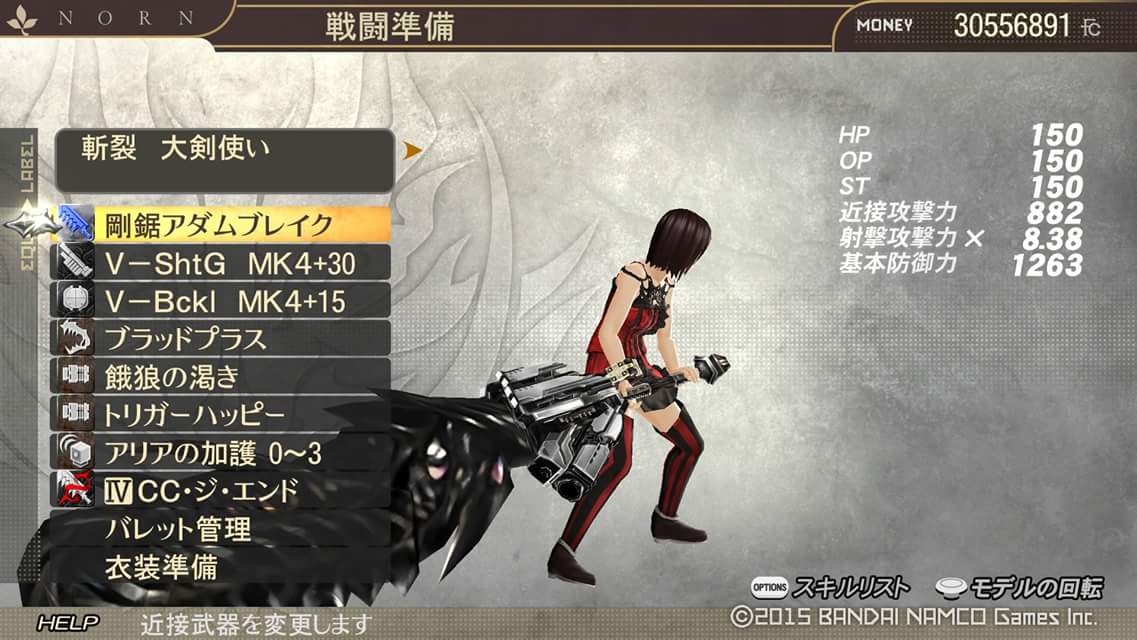 Ge2rb ひとまず今の武器で行くわ Ge2rb Sp攻略 Ge2rb ひとまず今の武器で行くわ Ge2rb Sp攻略