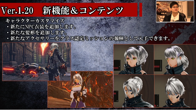 Ge3 God Eater 9周年記念生放送にて公開された今後のアップデートスケジュール内容情報まとめ ゴッドイーター3 Ge3攻略 まとめ速報 ゴッドイーター3