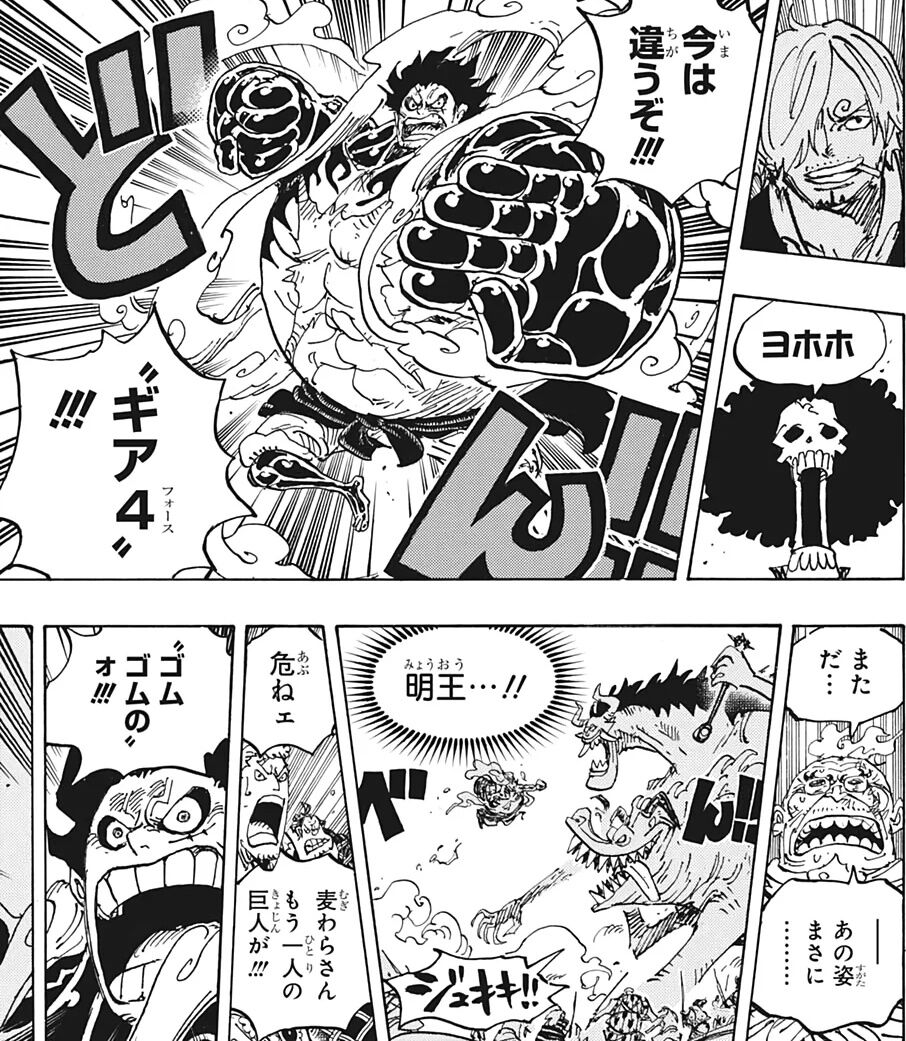 黒ひげ 特殊能力ｓ 強さ 魅力 過去 コイツガさぁ まとまる速報