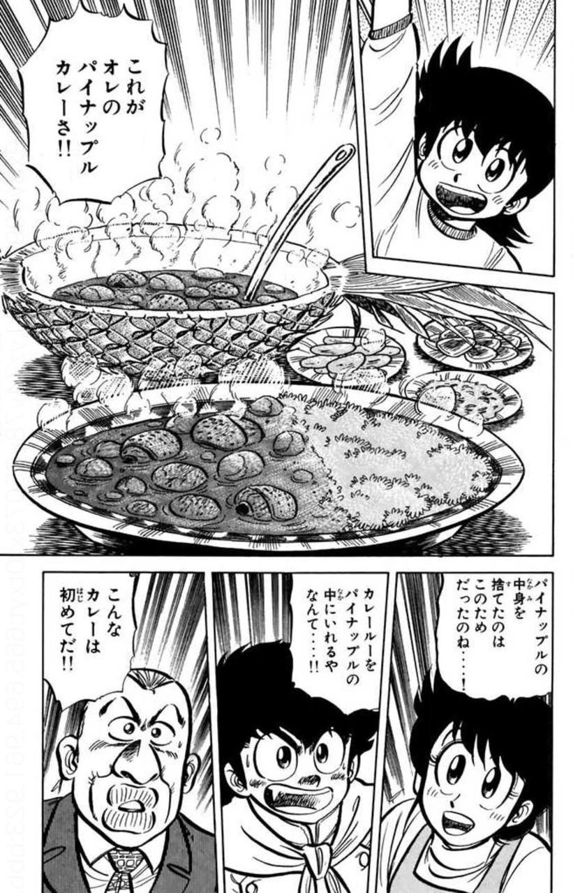 暇やからミスター味っ子に出てくる料理をひたすら紹介するンゴ : まとまる速報