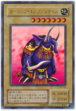 ワイの好きな遊戯王カード 全部無能 まとまる速報