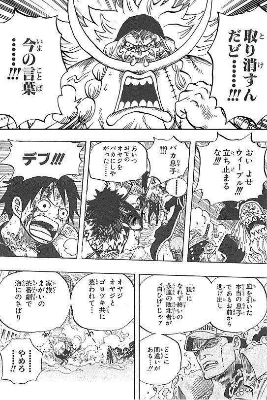 エースの敗北者コラってどの位あるん まとまる速報 エースの敗北者コラってどの位あるん まとまる速報