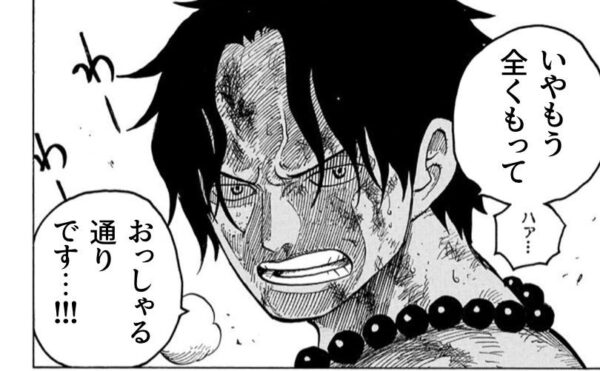 エース ハァ ハァ 敗北者 これ まとまる速報 エース ハァ ハァ 敗北者 これ まとまる速報