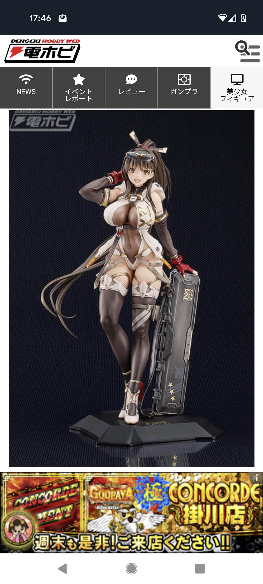 【悲報】ライザちゃん、よくわからんやつ二人に負ける