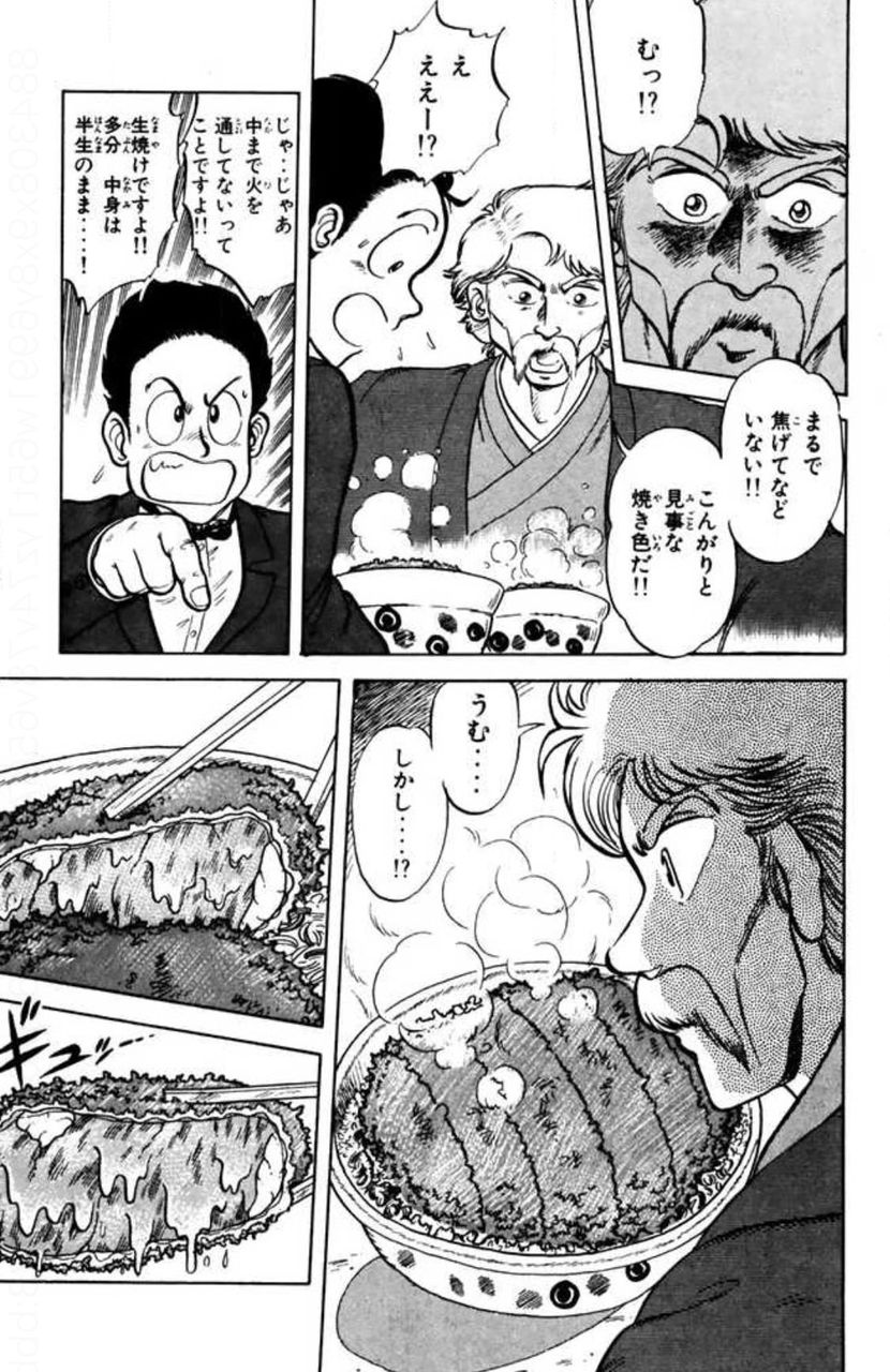 暇やからミスター味っ子に出てくる料理をひたすら紹介するンゴ まとまる速報 暇やからミスター味っ子に出てくる料理をひたすら紹介するンゴ まとまる速報