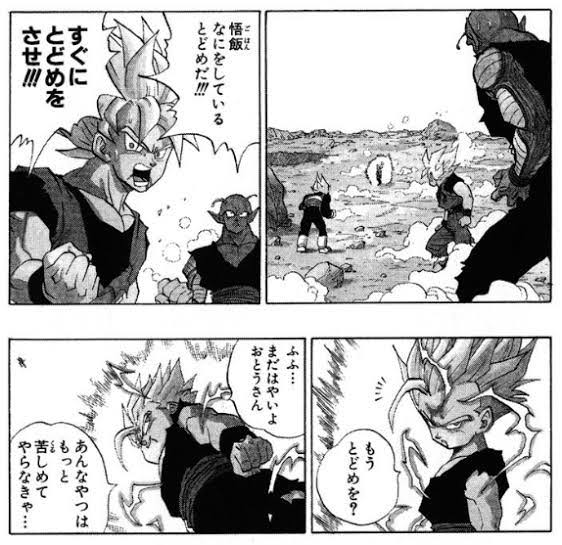 ドラゴンボールセル編とかいう駄作 まとまる速報