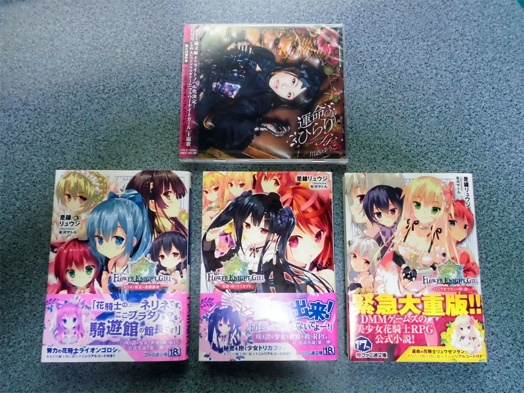 すべての花の画像 無料ダウンロード壁紙 フラワーナイトガール すべての花の画像 無料ダウンロード壁紙 フラワーナイトガール