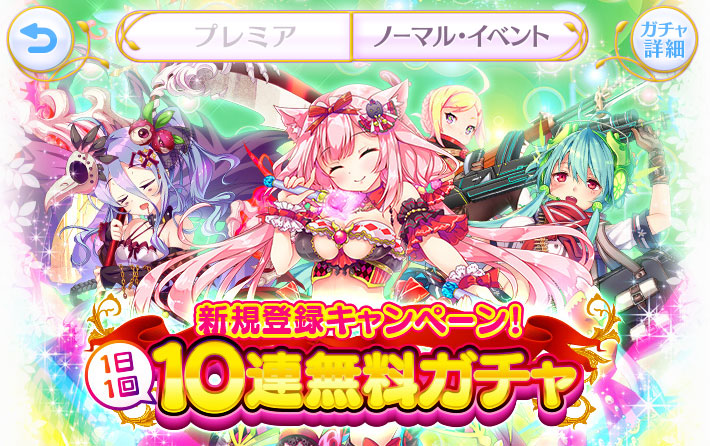 ふるーつふるきゅーと イチジクちゃん ｷﾀ ﾟ ﾟ 恋する乙女