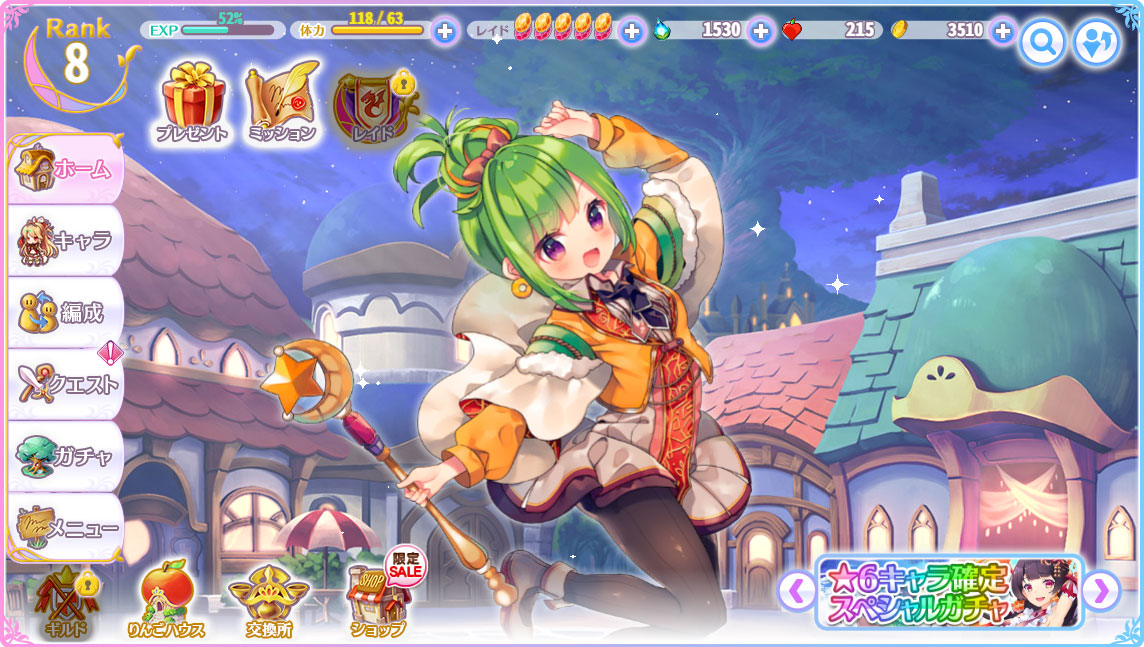 ふるーつふるきゅーと 始めてみました 恋する乙女