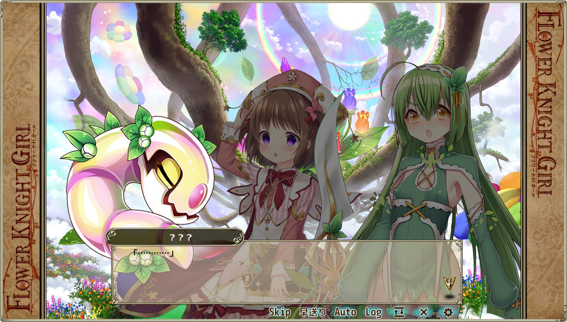 フラワーナイトガール 閲覧注意 ネタバレ注意 コスモスの妄想 守護神蟲 白い ミズウォルムの正体 恋する乙女