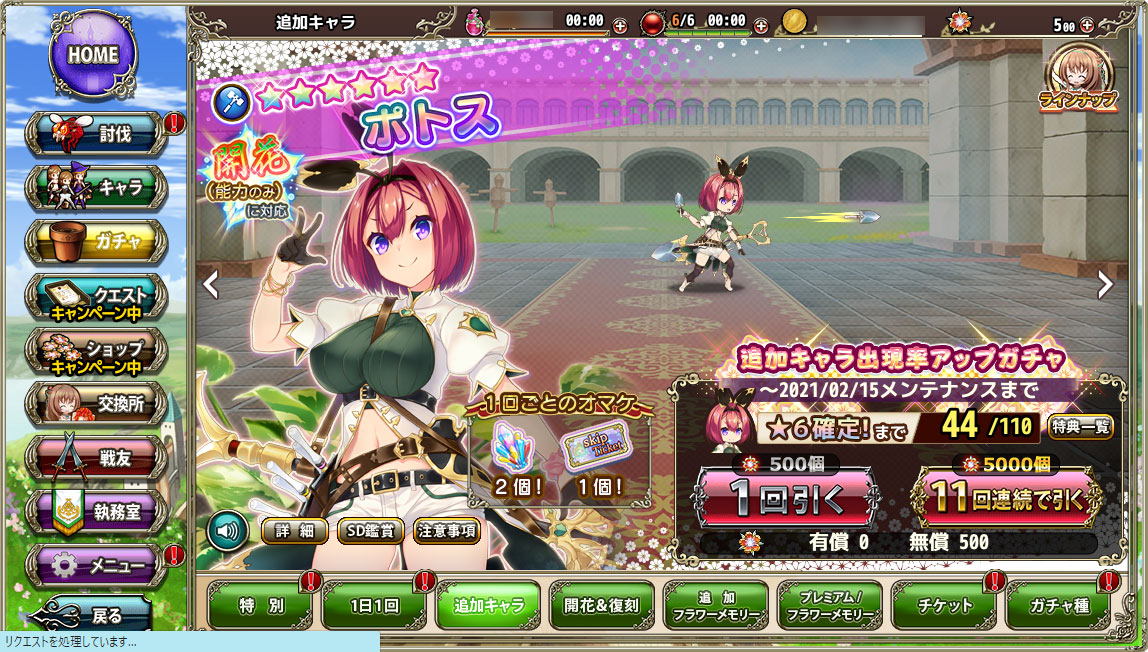 フラワーナイトガール 花騎士 スコップちゃん 改め ポトスちゃん ｷﾀ ﾟ ﾟ 恋する乙女
