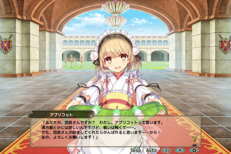 フラワーナイトガール 6 アプリコットちゃん ｷﾏｼﾀｧｰｰｰ 恋する乙女