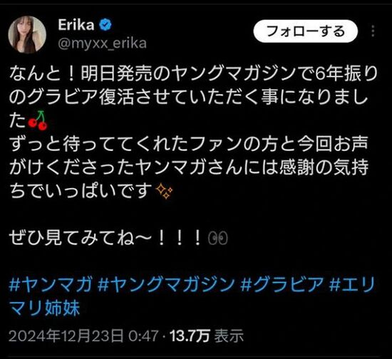 ezgif-2a0b85b4f7cece