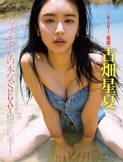 ezgif-2b6485afe1cc69a7