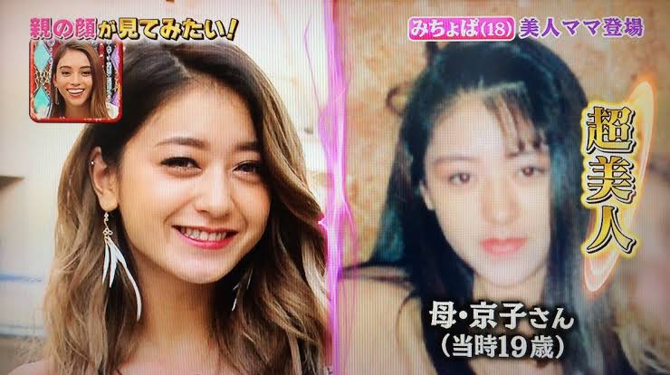 芸能 みちょぱ 日焼けサロンで全裸に お股開いて カエルみたいに スタンド名 ぐぬぬぬ