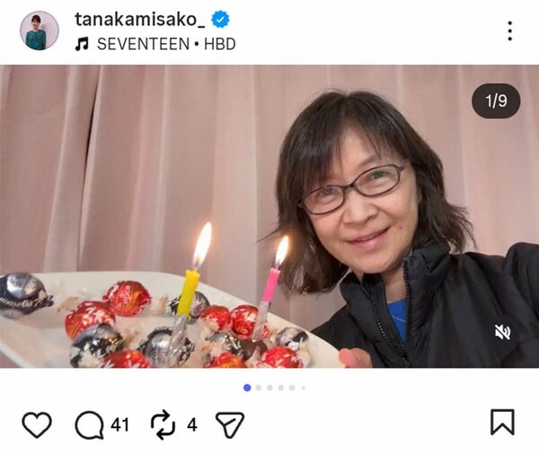 田中美佐子、66歳の誕生日報告　22歳娘の手料理に感謝「二人で過ごせることがいちばんの幸せ」