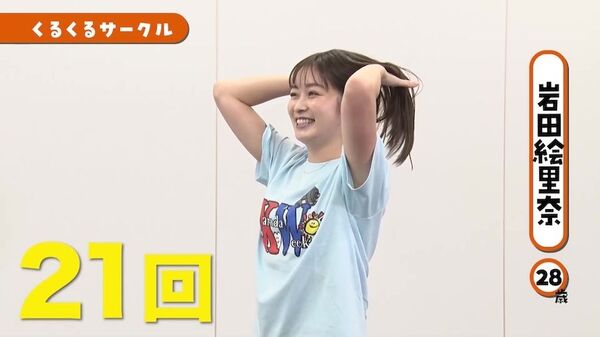 ezgif-81cc7aa7a9b56303